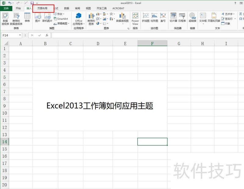 Excel2013工作簿如何应用主题