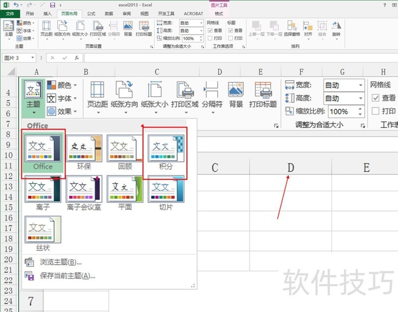 Excel2013工作簿如何应用主题