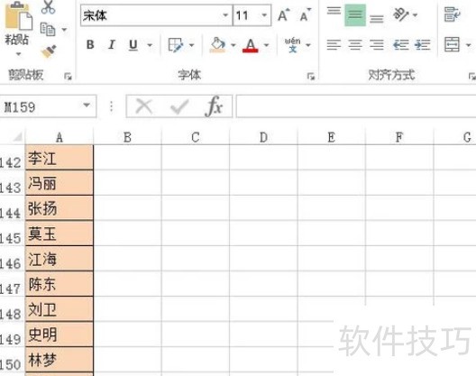 Excel如何按照首字母排序呢？