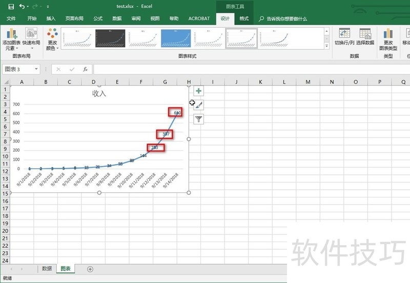 OfficeExcel2019ݱǩʽ