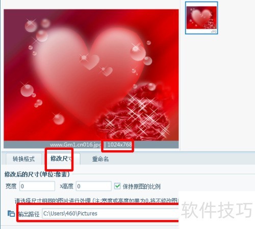 ��ͼ������ô�޸ĳߴ�