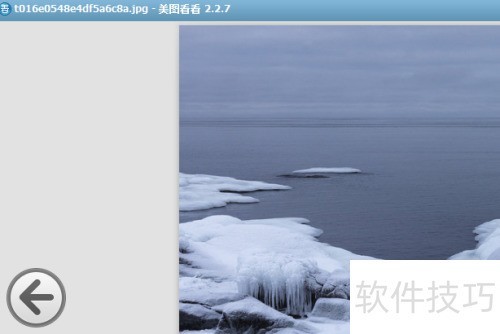 美图看看图片尺寸怎么修改 美图看看图片尺寸怎么修改