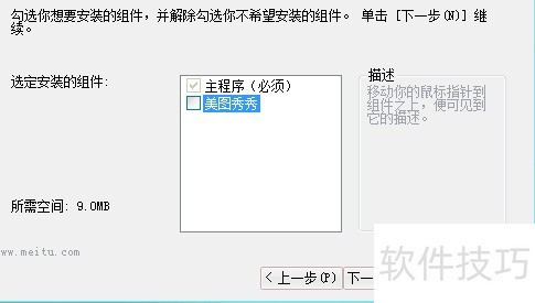 ��ô��װ��ͼ������