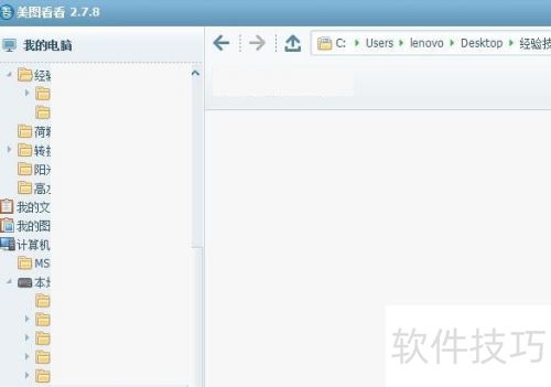 怎么使用美图看看拼图?美图看看如何拼图? 怎么使用美图看看拼图?美图看看如何拼图?