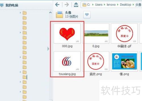 怎么使用美图看看拼图?美图看看如何拼图? 怎么使用美图看看拼图?美图看看如何拼图?