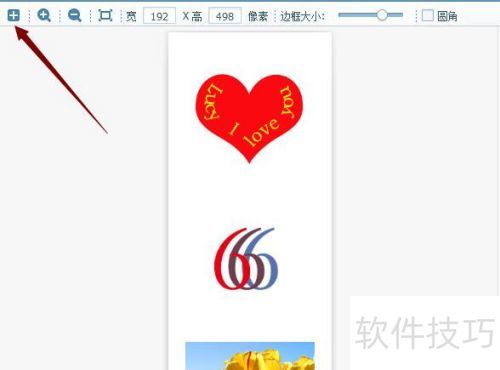 怎么使用美图看看拼图?美图看看如何拼图? 怎么使用美图看看拼图?美图看看如何拼图?