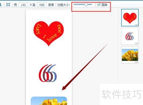 怎么使用美图看看拼图?美图看看如何拼图? 怎么使用美图看看拼图?美图看看如何拼图?