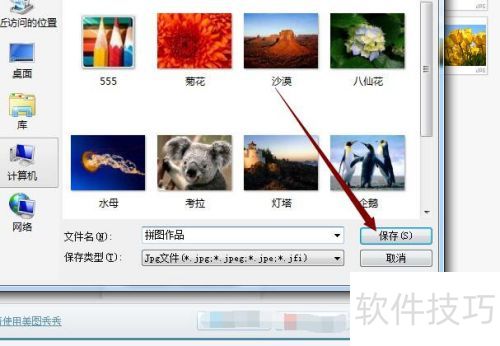 怎么使用美图看看拼图?美图看看如何拼图? 怎么使用美图看看拼图?美图看看如何拼图?