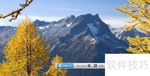 美图看看怎么播放幻灯片使用美图看看播放幻灯片 美图看看怎么播放幻灯片使用美图看看播放幻灯片