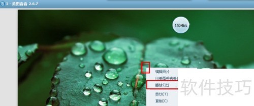 美图看看怎么播放幻灯片使用美图看看播放幻灯片 美图看看怎么播放幻灯片使用美图看看播放幻灯片