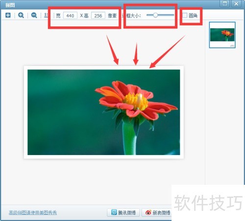 ��ͼ����ƴͼ������ô��/���ʹ����ͼ����ƴͼ