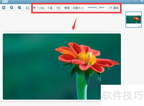 ��ͼ����ƴͼ������ô��/���ʹ����ͼ����ƴͼ