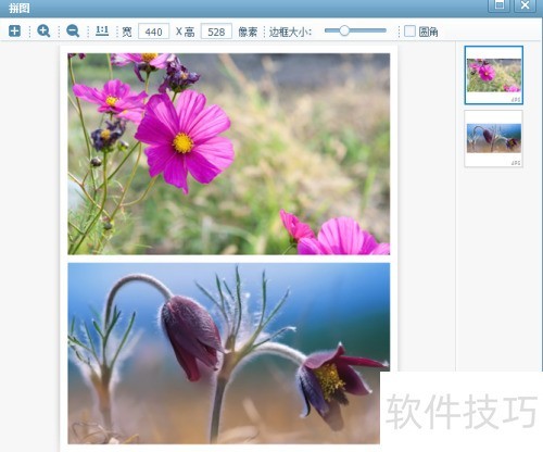 ��ͼ����ƴͼ������ô��/���ʹ����ͼ����ƴͼ