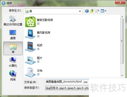 ��ͼ����ƴͼ������ô��/���ʹ����ͼ����ƴͼ