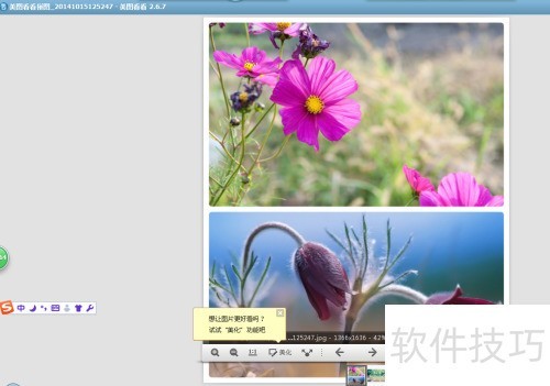 ��ͼ����ƴͼ������ô��/���ʹ����ͼ����ƴͼ