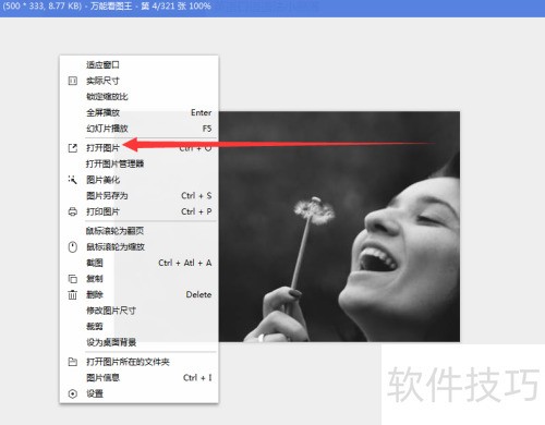��ôʹ�����ܿ�ͼ���Ļõ�Ƭ���Ź��ܣ�