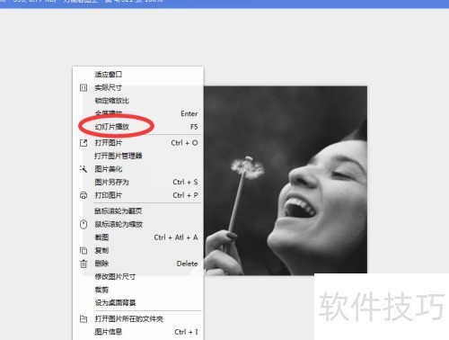 ��ôʹ�����ܿ�ͼ���Ļõ�Ƭ���Ź��ܣ�