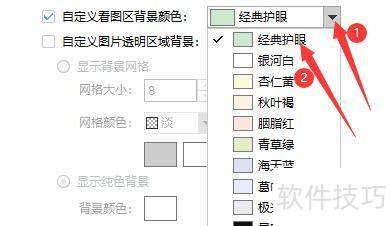 ����������ܿ�ͼ���Զ��忴ͼ��������ɫ