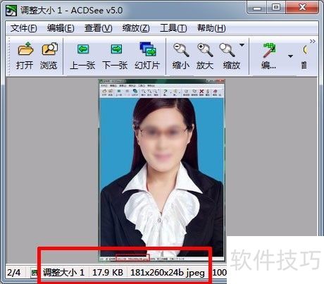 ���ϱ���������ͼƬ��С��ACDsee����ʵ��