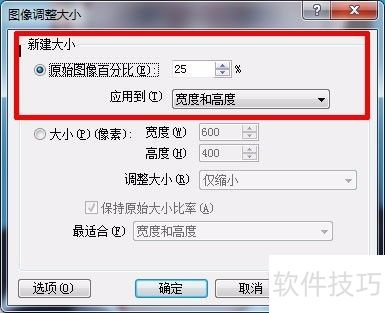 ���ϱ���������ͼƬ��С��ACDsee����ʵ��