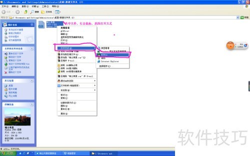 ������ͼƬ���������֣���AcdSee5.0����