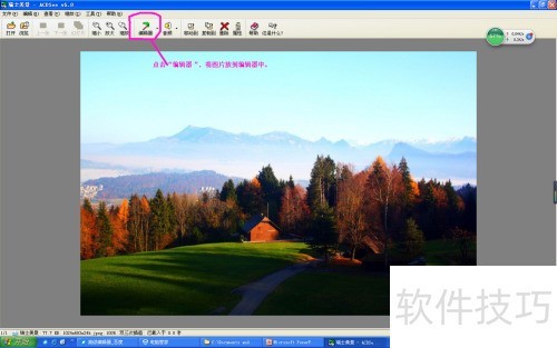 ������ͼƬ���������֣���AcdSee5.0����