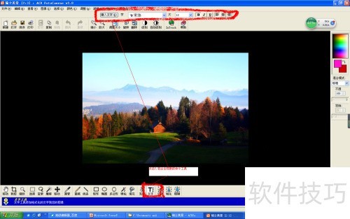 ������ͼƬ���������֣���AcdSee5.0����