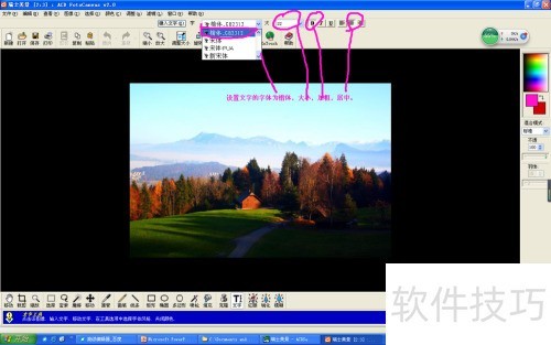 ������ͼƬ���������֣���AcdSee5.0����