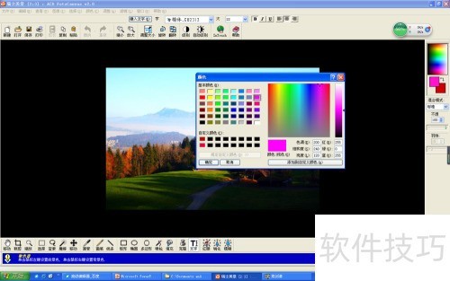 ������ͼƬ���������֣���AcdSee5.0����