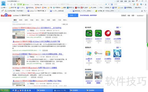 ACDSEE5.0����ͼƬ��С����