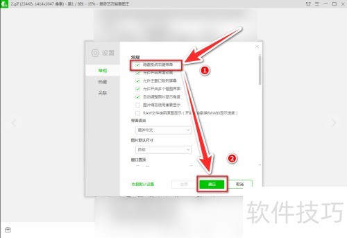 ���������ܿ�ͼ����ô�����Ҽ��˵�