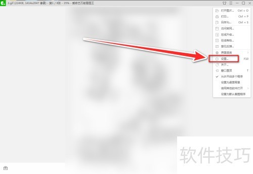 ���������ܿ�ͼ����ô�����Ҽ��˵�