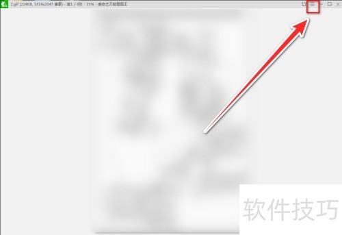 ���������ܿ�ͼ����θ��Ľ�ͼ��ݼ�