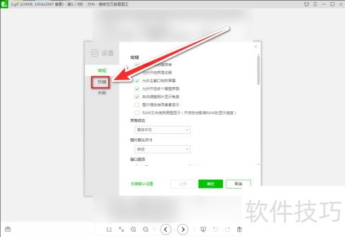 ���������ܿ�ͼ����θ��Ľ�ͼ��ݼ�