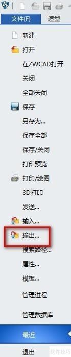 �������άCAD����3D�п��ٵ��뵼��JT��ʽ