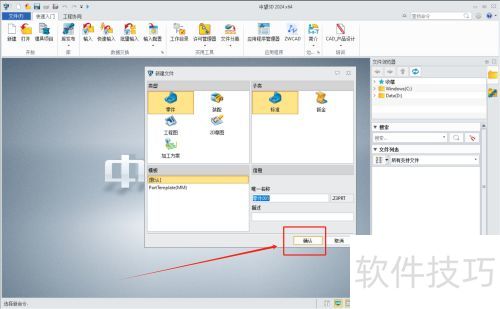 ���������3D�����У����Ʋ�ͼ���Σ�