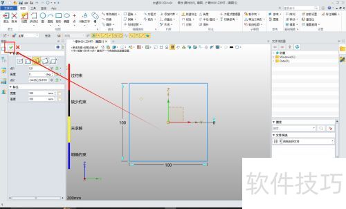 ���������3D�����У����Ʋ�ͼ���Σ�