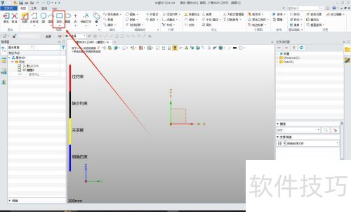 ���������3D�����У����Ʋ�ͼ���Σ�