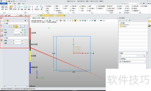 ���������3D�����У����Ʋ�ͼ���Σ�