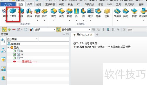 ����3D����λ���һ������