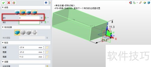 ����3D����λ���һ������