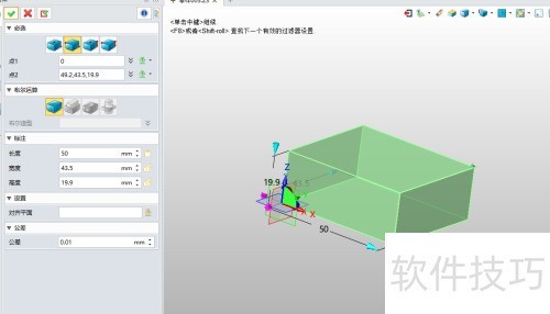 ����3D����λ���һ������