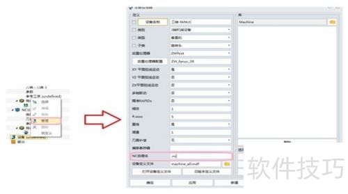 ��άCAD/CAM����3D ��θ�Ч���G�����ļ���ʽ