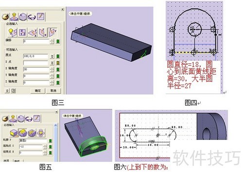 CAD�̳�֮������3D�������Ӽ��̳�