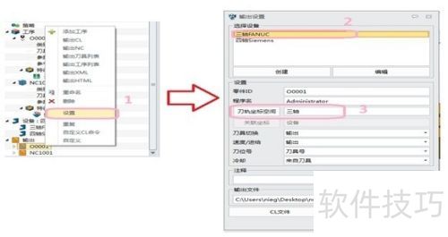 ��άCAD/CAM����3D ��θ�Ч���G�����ļ���ʽ
