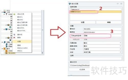 ��άCAD/CAM����3D ��θ�Ч���G�����ļ���ʽ