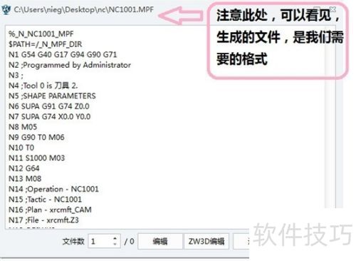 ��άCAD/CAM����3D ��θ�Ч���G�����ļ���ʽ