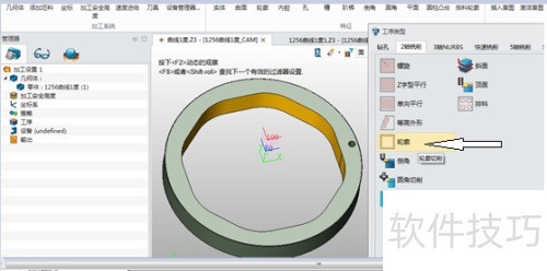 ��άCAD/CAM����3D���Ӧ������������ĥ����