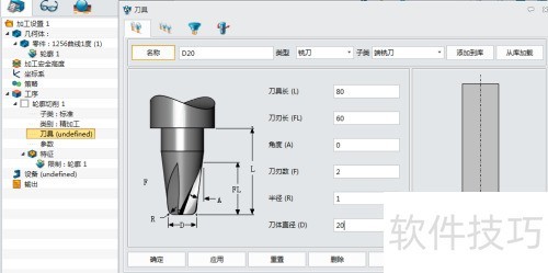 ��άCAD/CAM����3D���Ӧ������������ĥ����