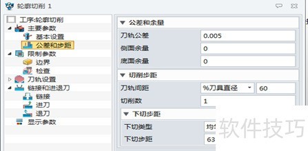 ��άCAD/CAM����3D���Ӧ������������ĥ����